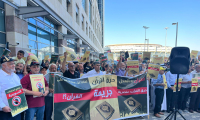 المئات في الوقفة المناصرة للقرآن الكريم أمام السفارة السويدية في تل أبيب